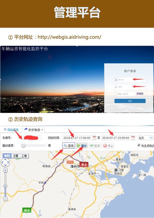 网络与信息安全软件开发 构建数字时代的防护屏障