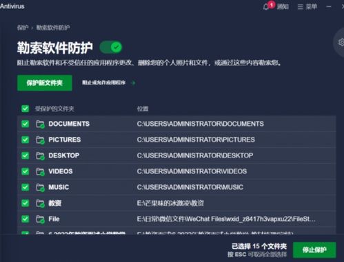 电脑中毒致杀毒软件安装失败的原因与应对策略