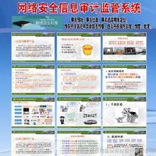 网络信息安全软件 价格、批发、厂家与开发全解析